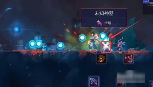 重生细胞里的蜘蛛符文怎么获得