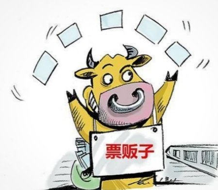 黄牛餐厅代排队月入过万，你是如何看待黄牛这个职业的？