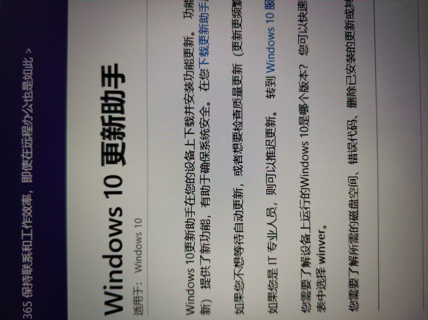 联想 Lenovo G470 20078 笔记本电脑怎样升级？