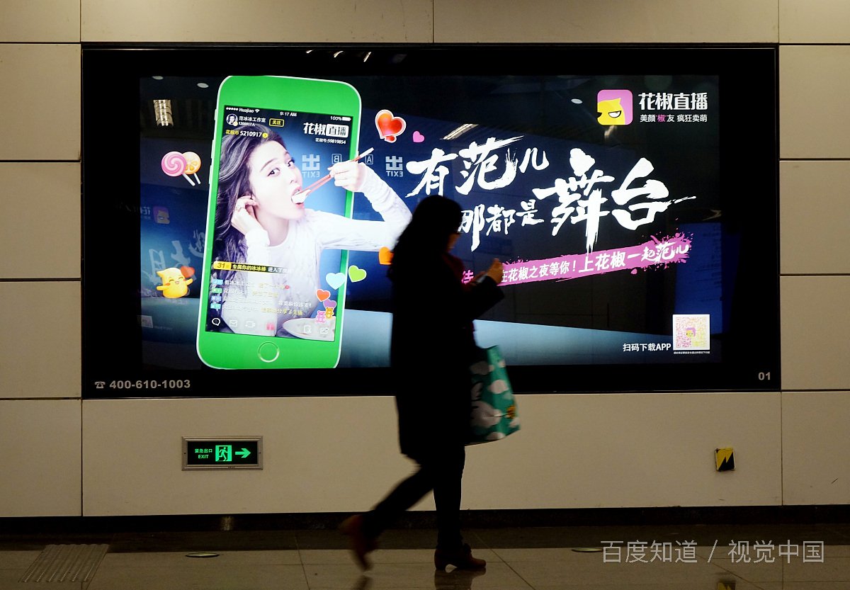 如何做好微营销?