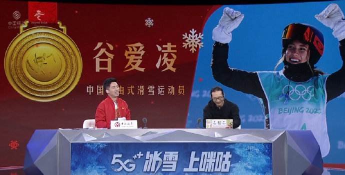 谷爱凌“五环美甲”美上热搜,这个美甲为什么能火出圈?