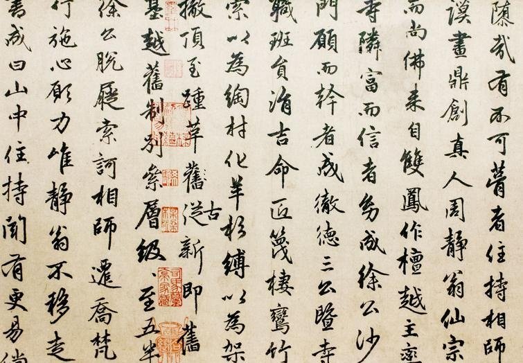 明清两代状元写的字引热议，零基础的人如何才能练出一手好字？