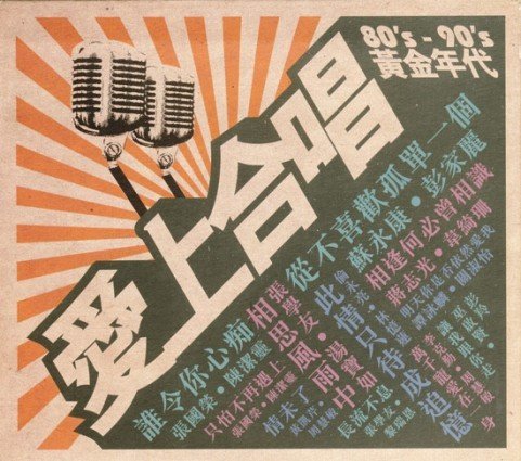 求一首歌名：那一条湿滑的公路，那一个粗心大意的司机。只记得歌词，要求歌名