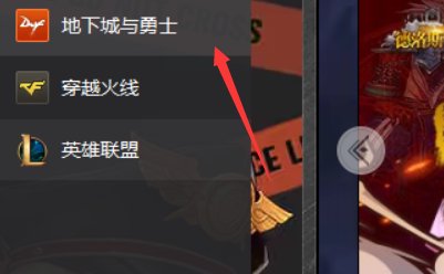 dnf王者契约礼包包括什么区别