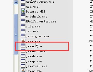如何在linux命令行中执行应用程序
