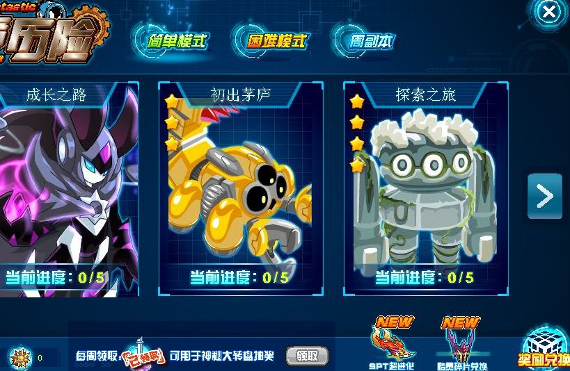 赛尔号哈克萨斯在哪 怎么抓