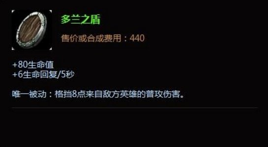 LOL深海泰坦装备怎么出？