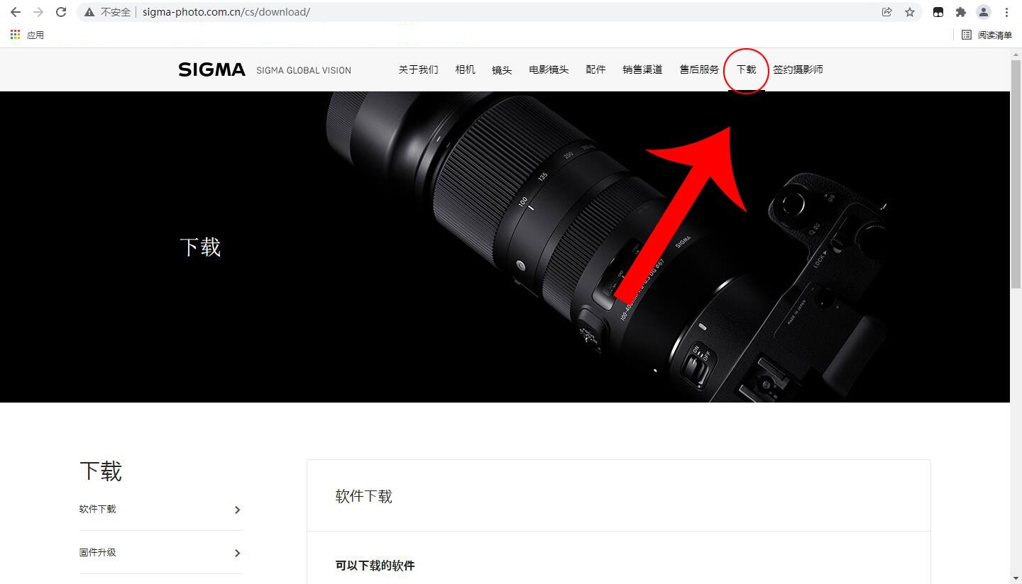 sigma产品说明书在哪下载
