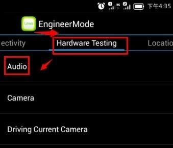 红米手机音量大小怎么调