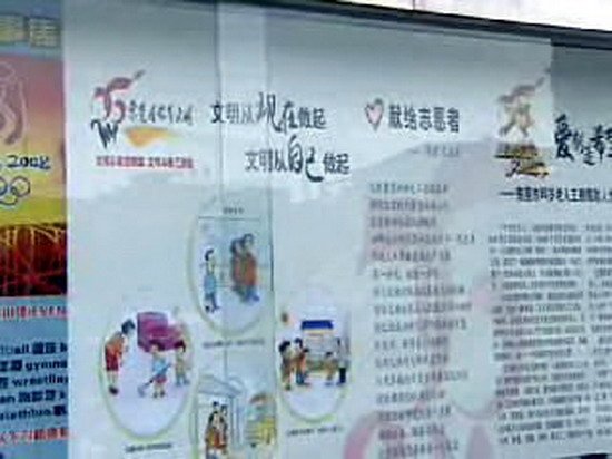 公共文明指数的测评内容