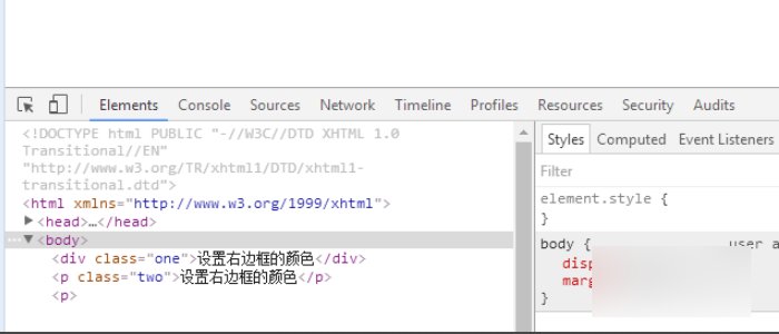 如何让网页右边有边框