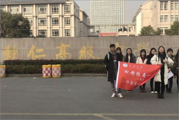 辅仁中学至今没有校长吗?