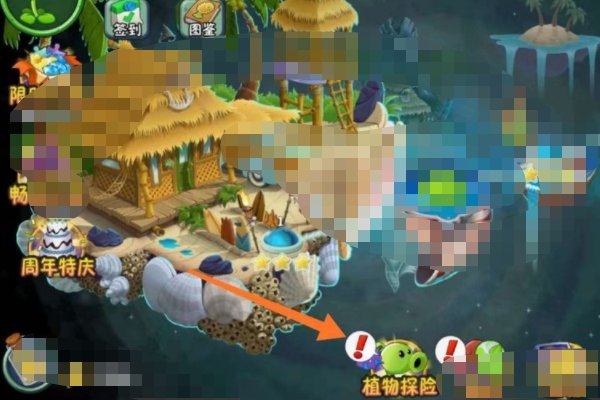 《植物大战僵尸》金币怎么刷？