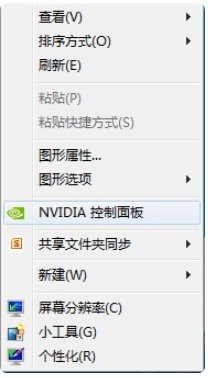 win10笔记本双显卡怎么切换到独立显卡