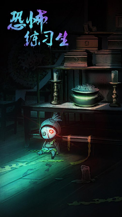 十大恐怖游戏排名