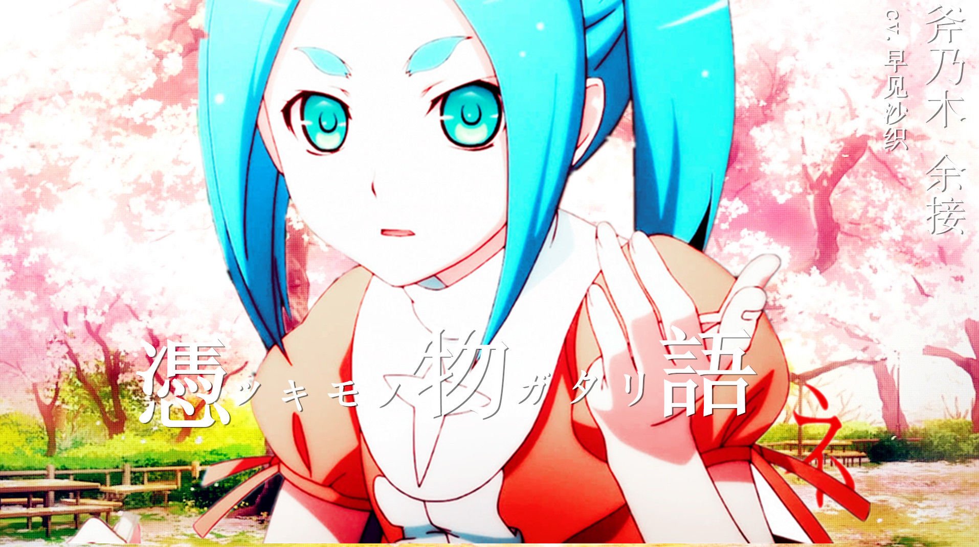 斧乃木余接的必杀技