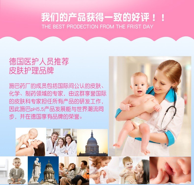 进口的母婴产品有哪些知名品牌的？