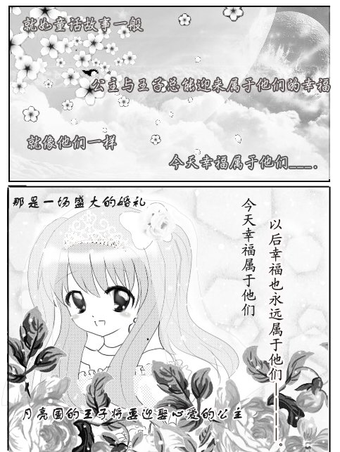 法希漫画如何画的更好?