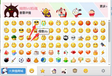 微信图标的含义是啥？