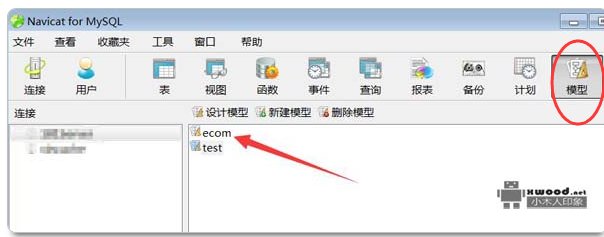 ndm文件怎么打开