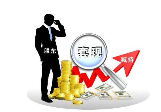 腾讯第一大股东Prosus宣布减持，股东一般什么情况下会减持？