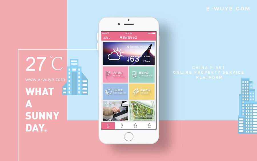 深圳禁止APP不全面授权就让用，APP要求用户授权是否合法？