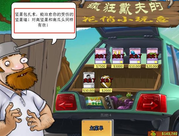 坚果包扎术有什么用