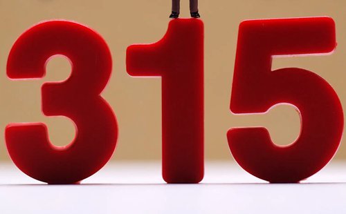 插旗菜业合作伙伴有谁插旗菜业315被曝光