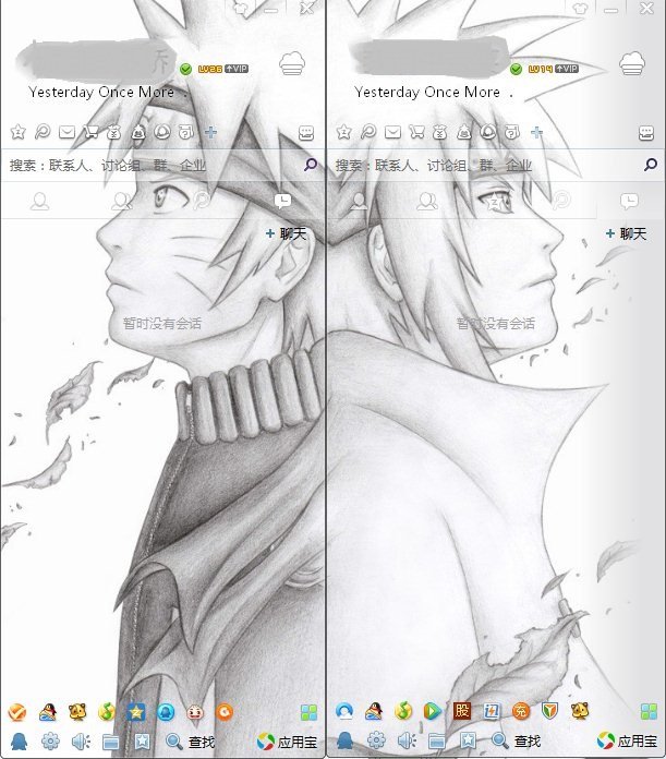 关于火影忍者的个性名片或QQ皮肤，要帅气的，最好是有鸣人和佐助。