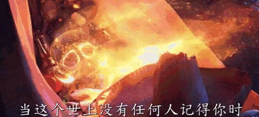 家人去世了，微信要不要删除？