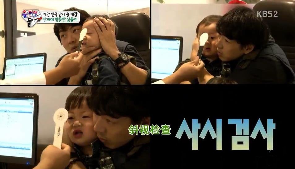 宋家三胞胎9岁生日合照,照片内容都呈现了什么信息?