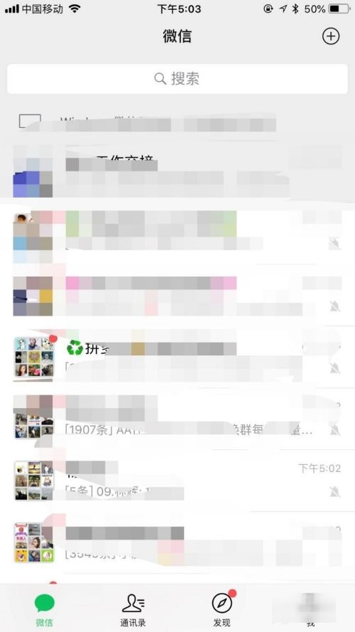 怎样制作音乐相册