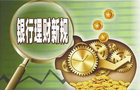 多平台彻底关闭互联网存款产品,这是为什么?影响你存款了吗?