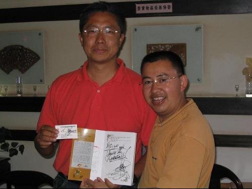 郑小四的基本信息