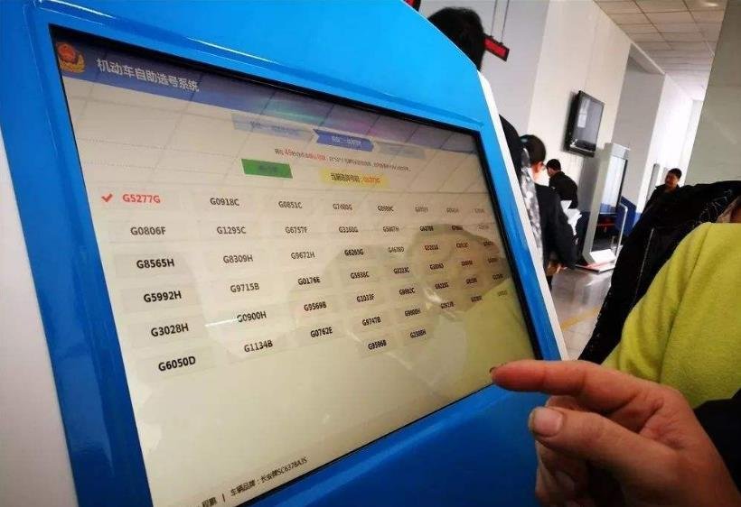 济南新车挂牌，车牌号怎么选