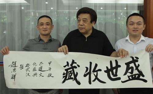 人走茶凉，如何看待赵忠祥书画作品被卖？