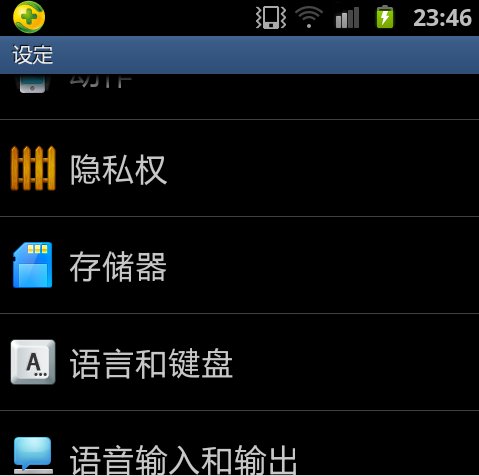 我的三星手机U908E全部变成英文了怎么办，恢复出厂设置也不行。