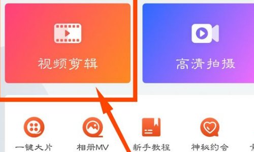 如何将两个视频合成一个