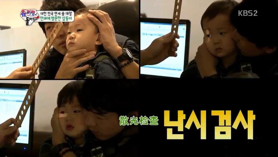 宋家三胞胎9岁生日合照,照片内容都呈现了什么信息?