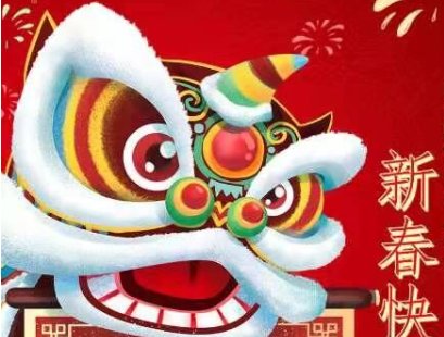 2022年新年贺词怎么说?