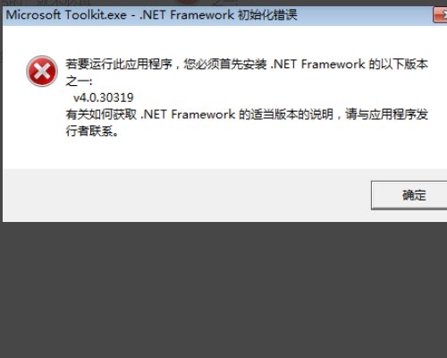 office 2010 toolkit使用方法