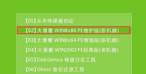 如何安装winxp和win7双系统