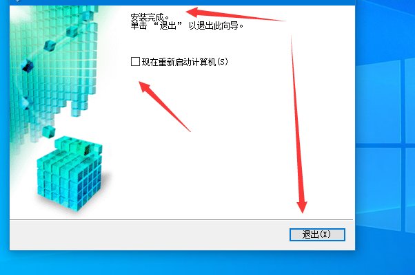 windows10系统64位如何安装佳能LBP2900驱动？