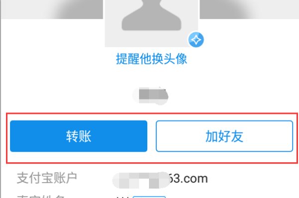 怎样识别二维码图片