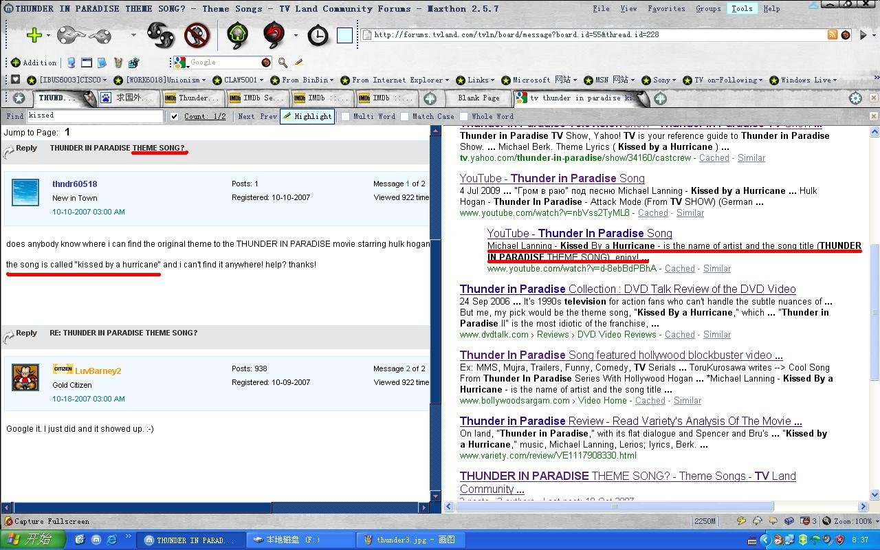 天堂的雷霆主题曲叫什么？