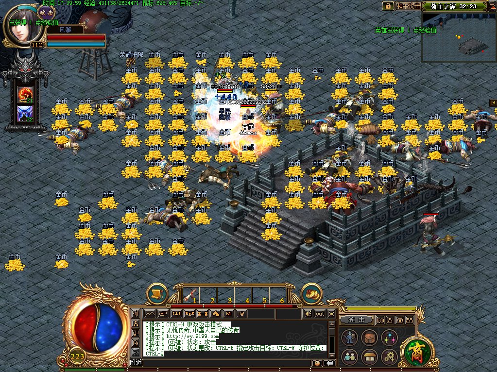 传奇客户端在哪下载