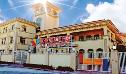 沧州红黄蓝再曝针扎虐童,针扎惩罚会是红黄蓝默许的吗?