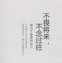 “过往”是什么意思？