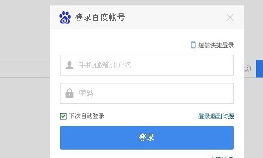 如何做在线文档编辑