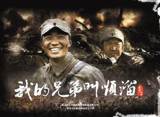 有哪些不错的抗日神剧？